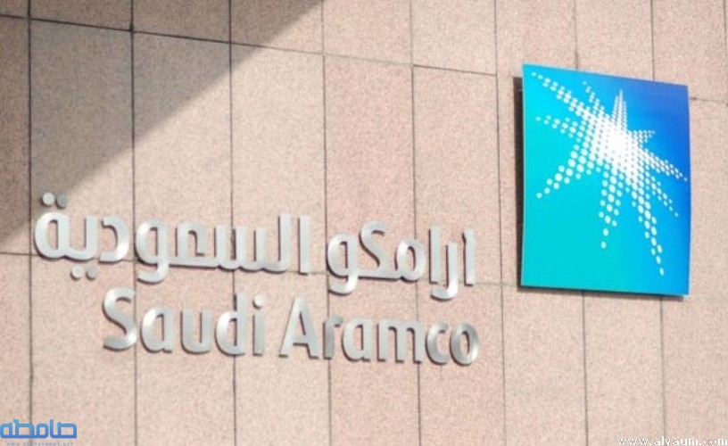 Aramco Expanding Asia Operations | Financial Tribune